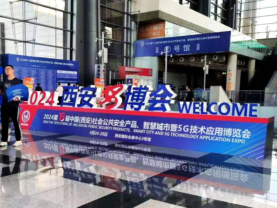 美安科技西安行，新品紛呈、驚喜不斷！