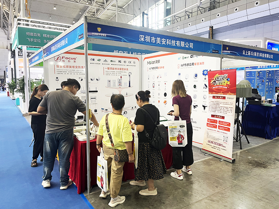 新疆展會6.jpg