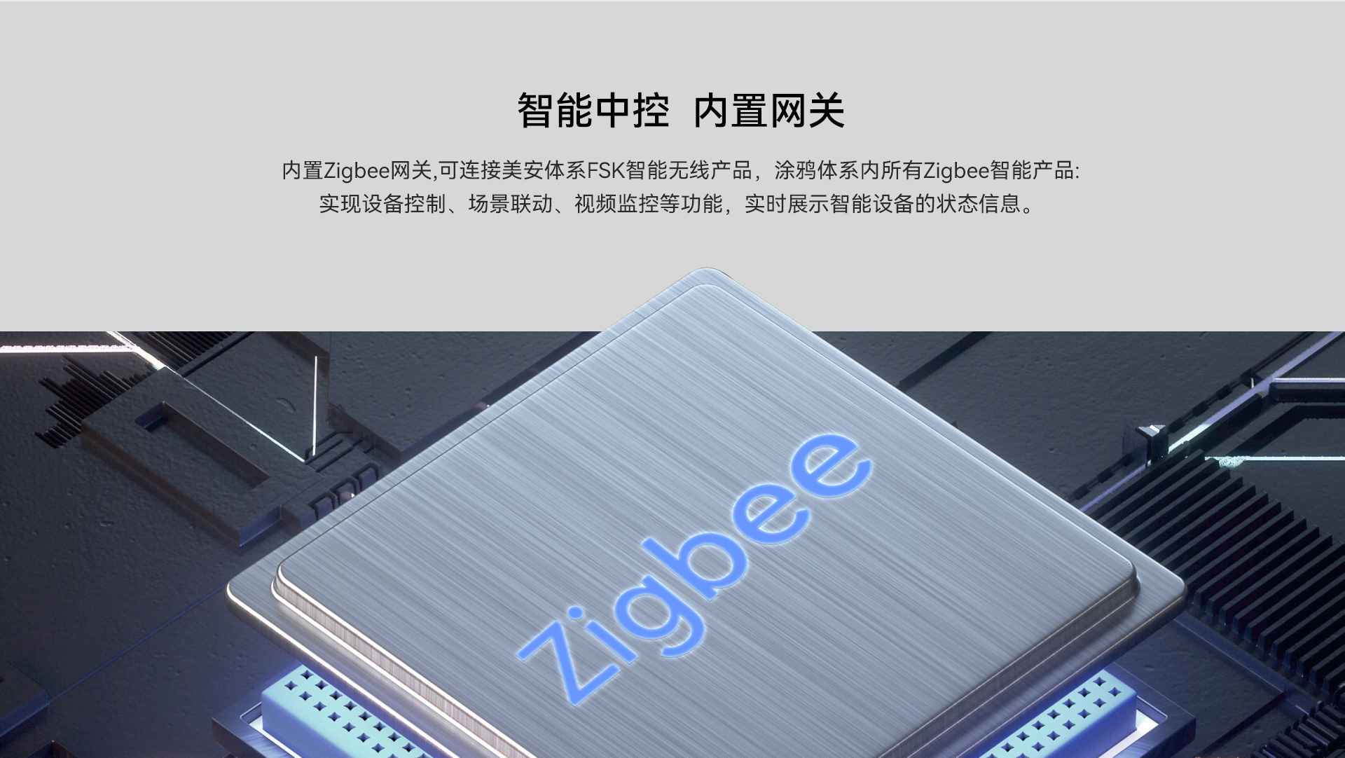 G05網(wǎng)關1920_03.jpg