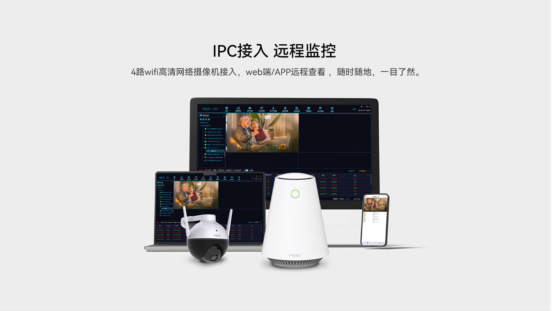 G05網(wǎng)關1920_06.jpg