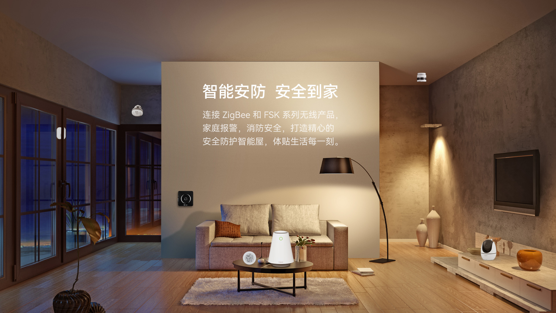 G05網(wǎng)關1920_10.jpg