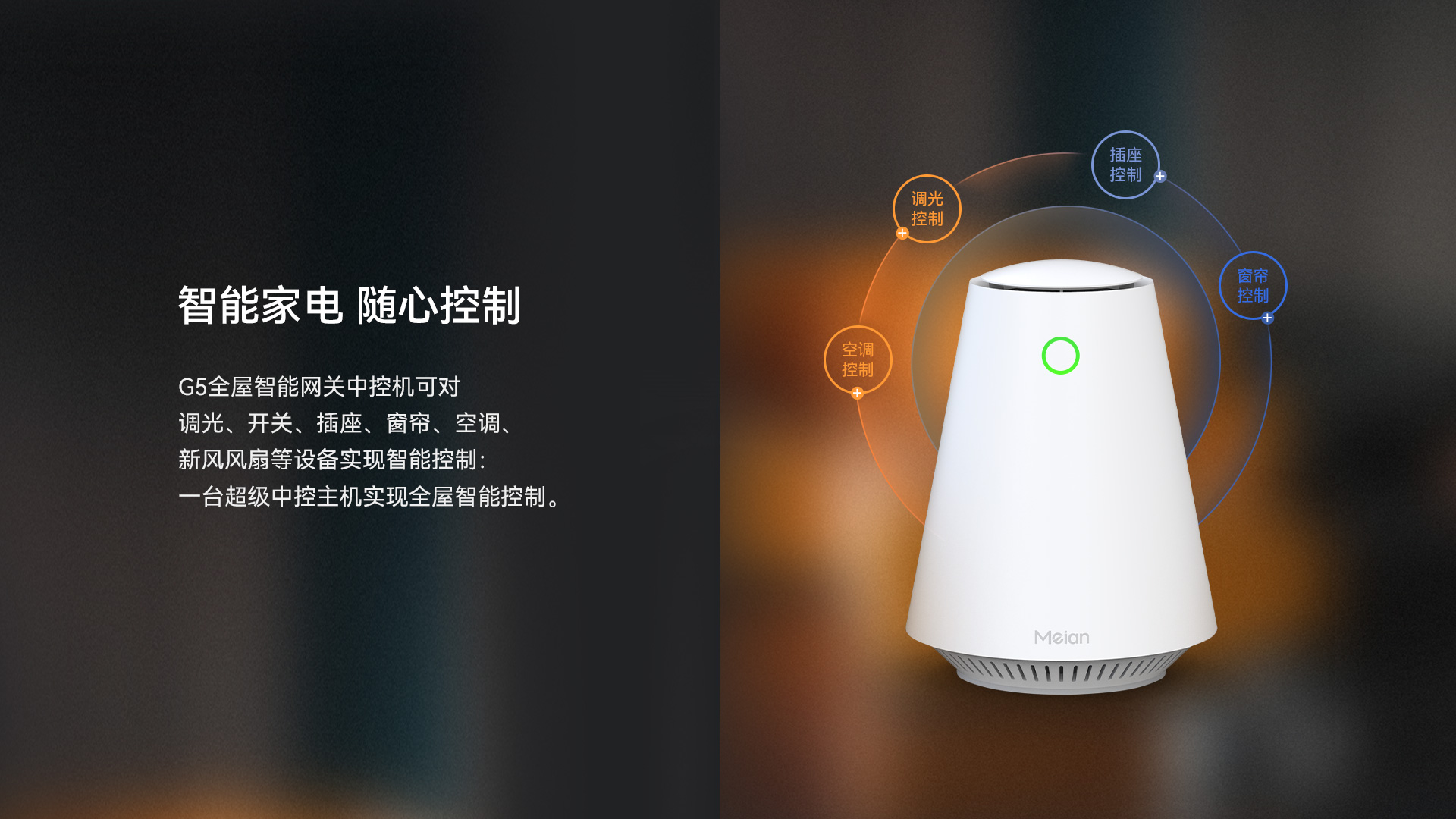 G05網(wǎng)關1920_12.jpg