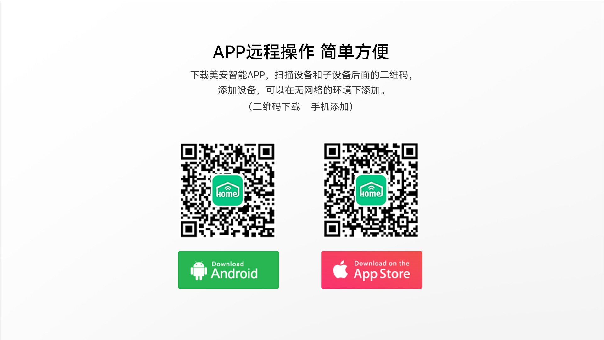 G05網(wǎng)關1920_15.jpg