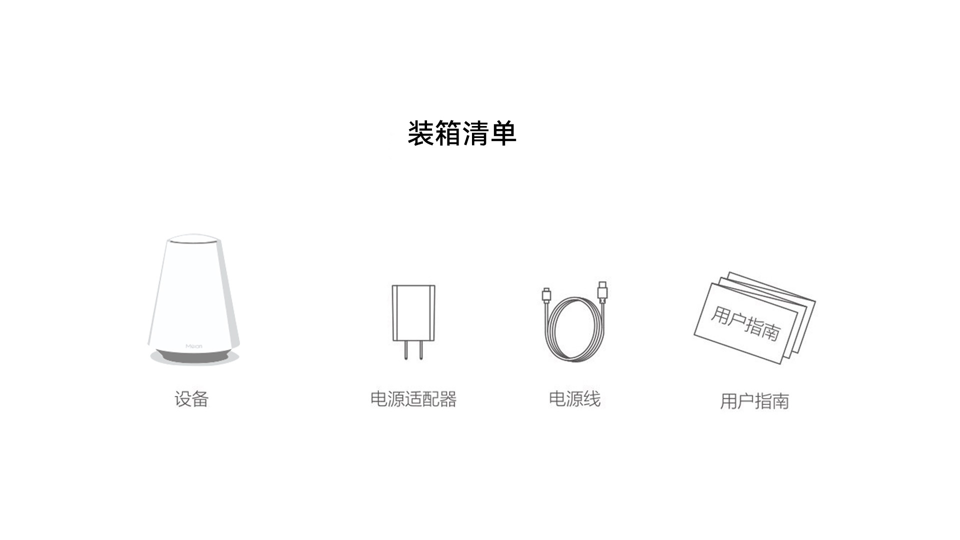 G05網(wǎng)關1920_17.jpg