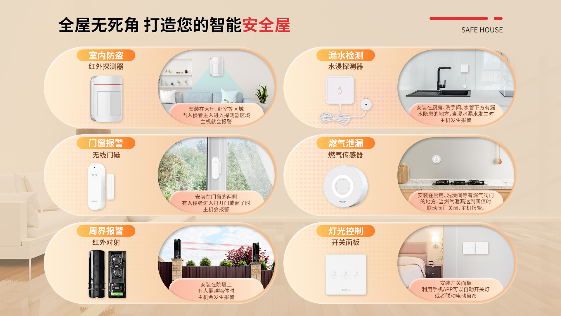 報警主機(jī) (3).jpg