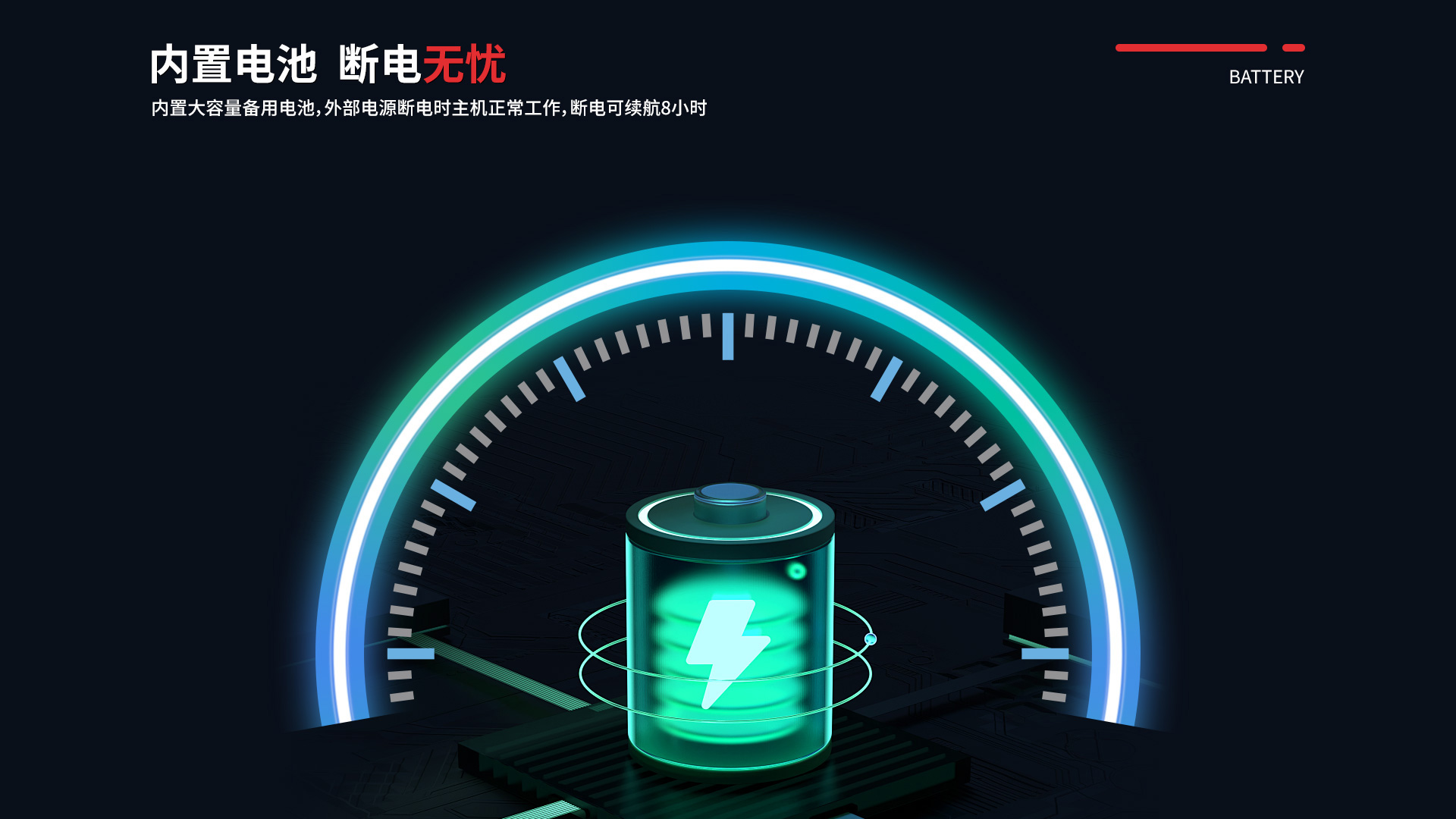 報警主機(jī) (9).jpg