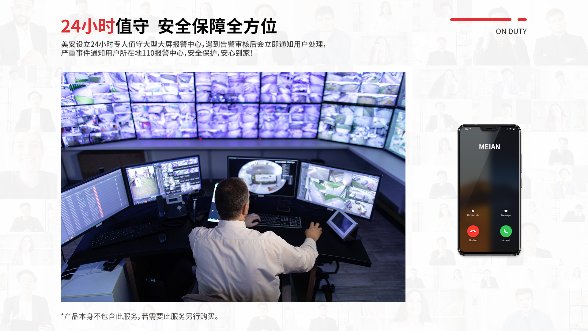 報警主機(jī) (17).jpg
