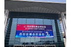 美安科技亮相2025西安安防展，創(chuàng)新產(chǎn)品引關(guān)注
